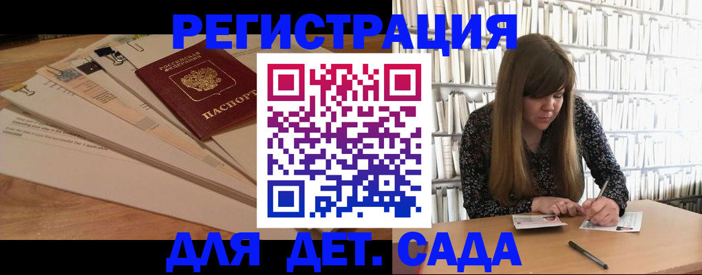 временная регистрация недорого в Петропавловске-Камчатском